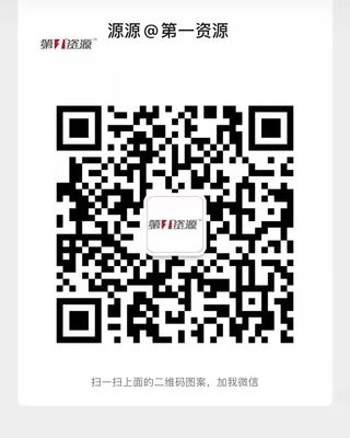 安徽安慶人力資源服務(wù)協(xié)會(huì) 促進(jìn)行業(yè)有序發(fā)展