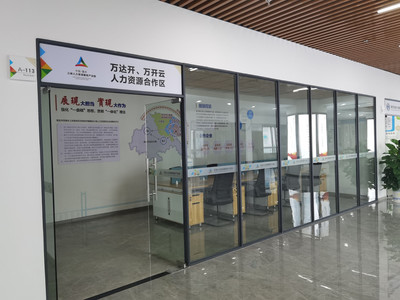 重慶三峽人力資源服務(wù)產(chǎn)業(yè)園 推動(dòng)區(qū)域人才服務(wù)新格局