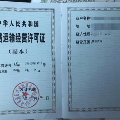 人力資源服務許可證 合法運營的關鍵準入憑證